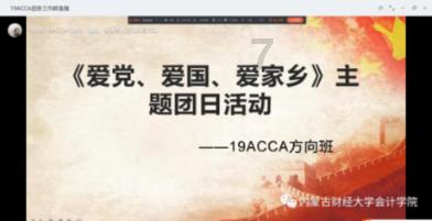红豆怎么做好吃简单点游戏画面